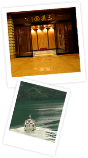 三楽園